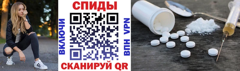 Amphetamine Розовый  hydra ТОР  Белебей 