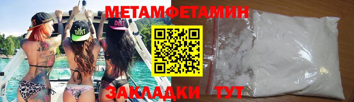 Amphetamine Premium Белебей