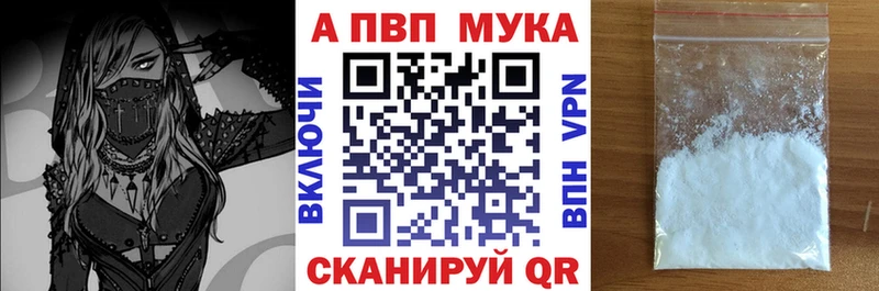 A PVP крисы CK Белебей