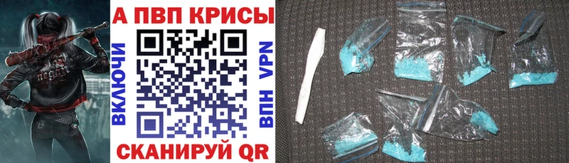 Alpha-PVP VHQ  блэк спрут зеркало  Белебей  сколько стоит 