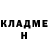 Метадон кристалл Rob Vong