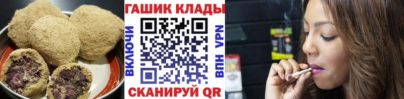 Печенье с ТГК марихуана Белебей