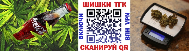 Cannafood марихуана  дарк нет телеграм  Белебей 