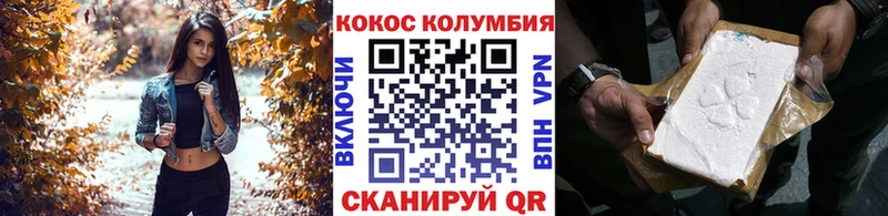 COCAIN FishScale  Белебей 