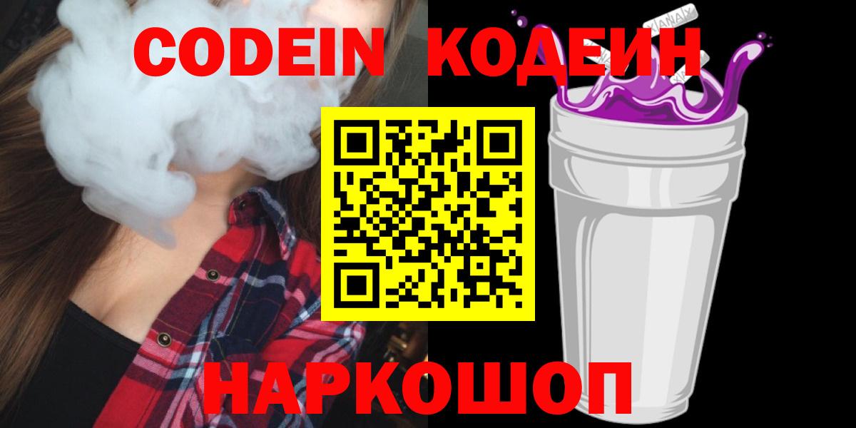 Амфетамин кристаллы  Метадон  NBOMe  Вход с VPN  ГАШИШ  Меф МЯУ МЯУ кристаллы  Белебей  Марихуана  КОКАИН 
