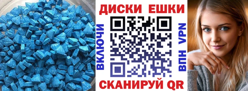 ЭКСТАЗИ 300 mg  Белебей 