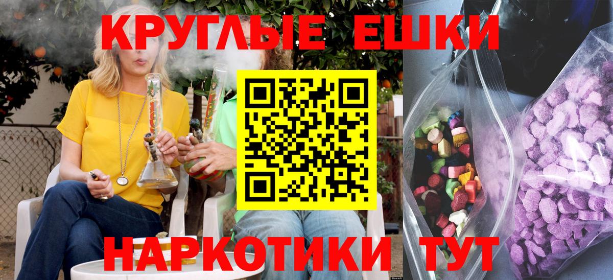 Экстази 280мг  Экстази  Белебей  Экстази 99% 