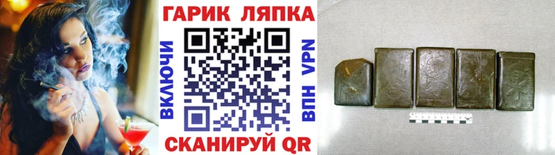Гашиш 40% ТГК  где продают наркотики  Белебей 