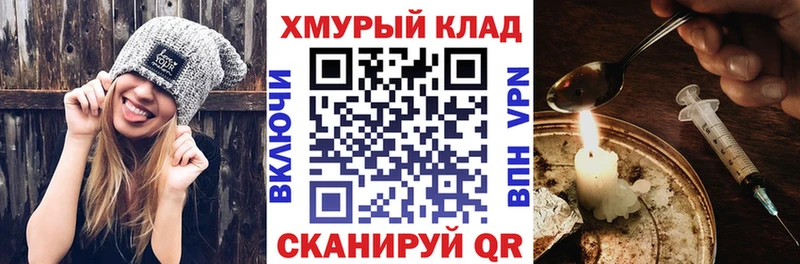 blacksprut как зайти  Белебей  Героин белый 