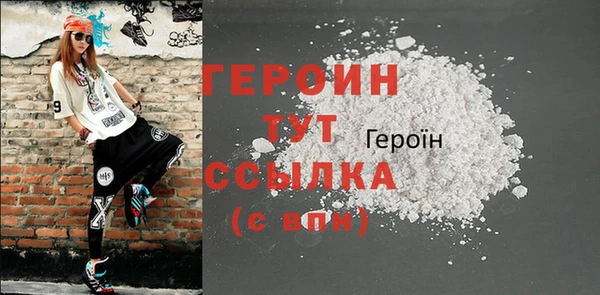 гидра Липки