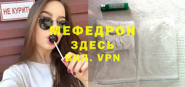 трава Мегион