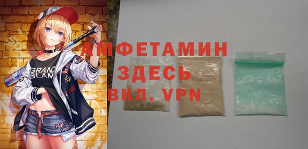 амф Лиски