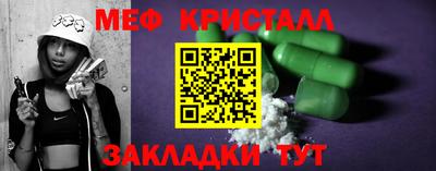 экстази Беслан