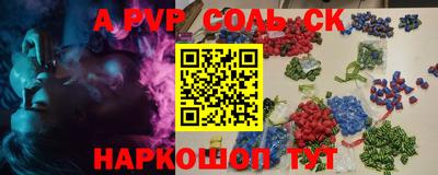 экстази Вязники