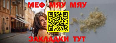 амфетамин Вязьма