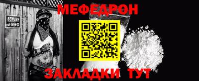 амфетамин Вязьма