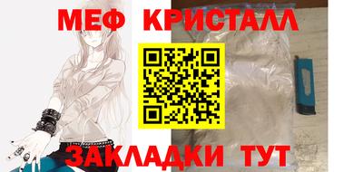 каннабис Каменск-Шахтинский