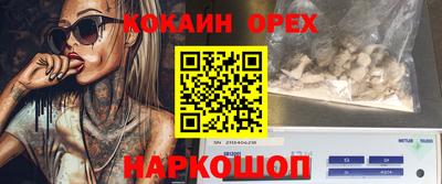 дурь Вышний Волочёк