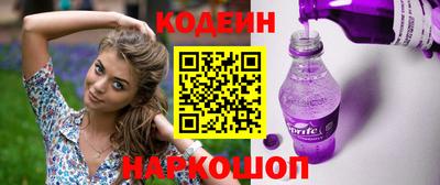 дурь Вышний Волочёк