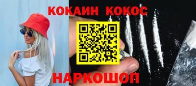 ешки Берёзовский