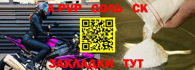 экстази Вязники