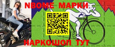 экстази Беслан