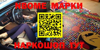 экстази Беслан