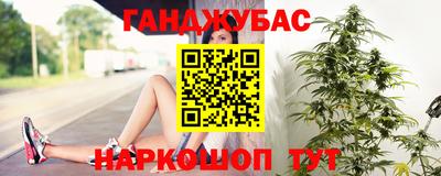 экстази Беслан