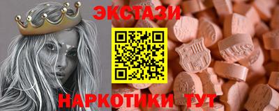 экстази Вязники