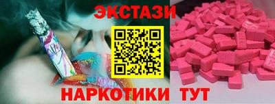 амфетамин Вязьма