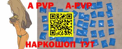 экстази Беслан