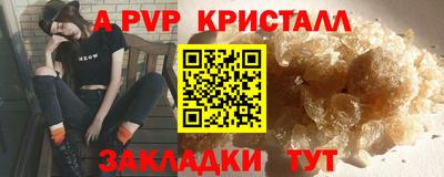 экстази Вязники