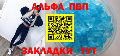 амфетамин Вязьма