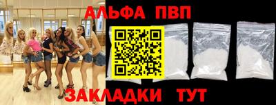 амфетамин Вязьма