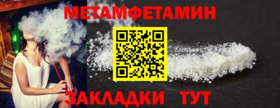 амфетамин Вязьма
