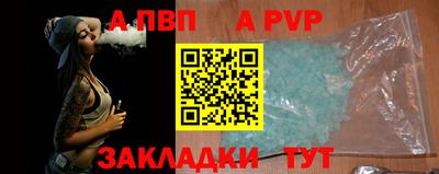 амфетамин Вязьма