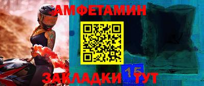 экстази Вязники