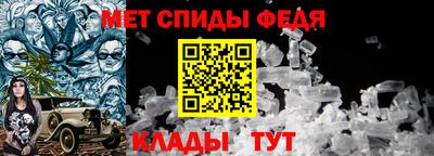 амфетамин Вязьма
