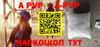 ешки Берёзовский