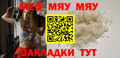 экстази Беслан