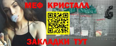 экстази Беслан