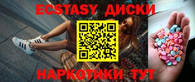 экстази Вязники