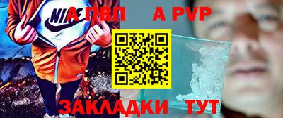 амфетамин Вязьма