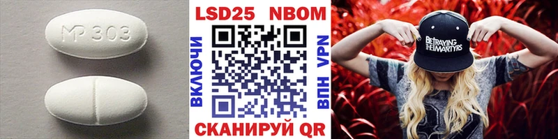 LSD-25 экстази ecstasy  ссылка на мегу вход  Белебей 