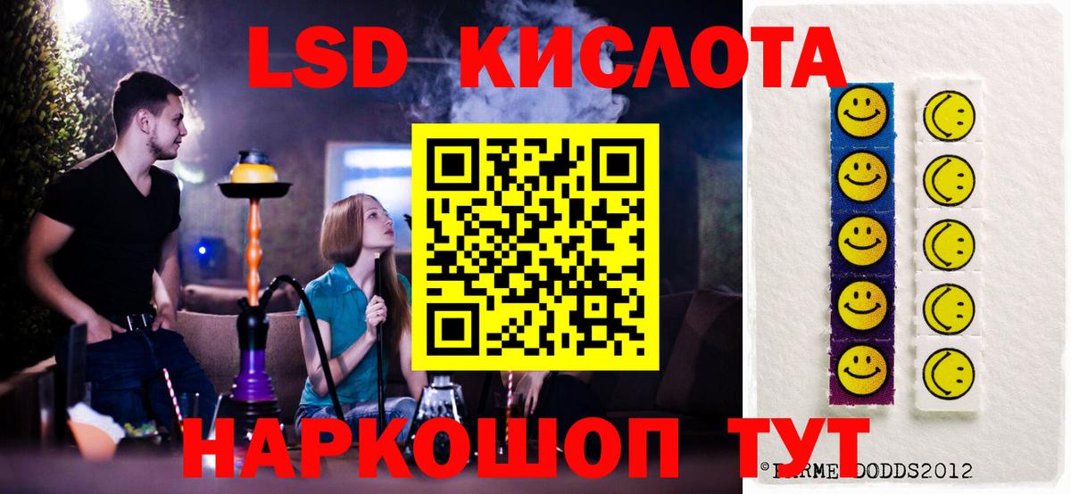 Белебей  Лсд 25 экстази ecstasy  Лсд 25 экстази ecstasy  Вход с VPN 