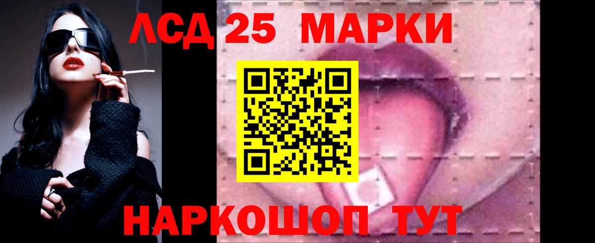 LSD-25 экстази кислота  Белебей  ОМГ ОМГ как зайти  Лсд 25 экстази ecstasy 