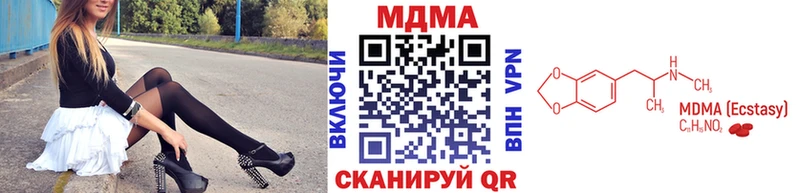 МДМА VHQ  цены   KRAKEN ссылка  Белебей 
