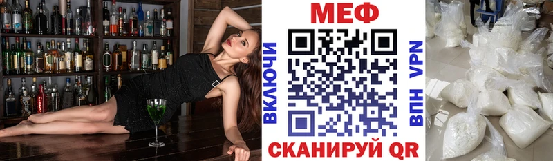 МЯУ-МЯУ 4 MMC  Белебей 