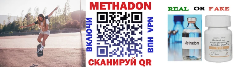 закладка  Белебей  KRAKEN зеркало  МЕТАДОН methadone 