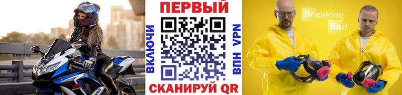 Метамфетамин кристалл  МЕГА   Белебей 